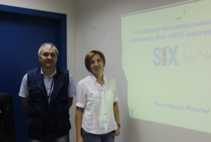 Six Sigma Black Belt Beko 2015